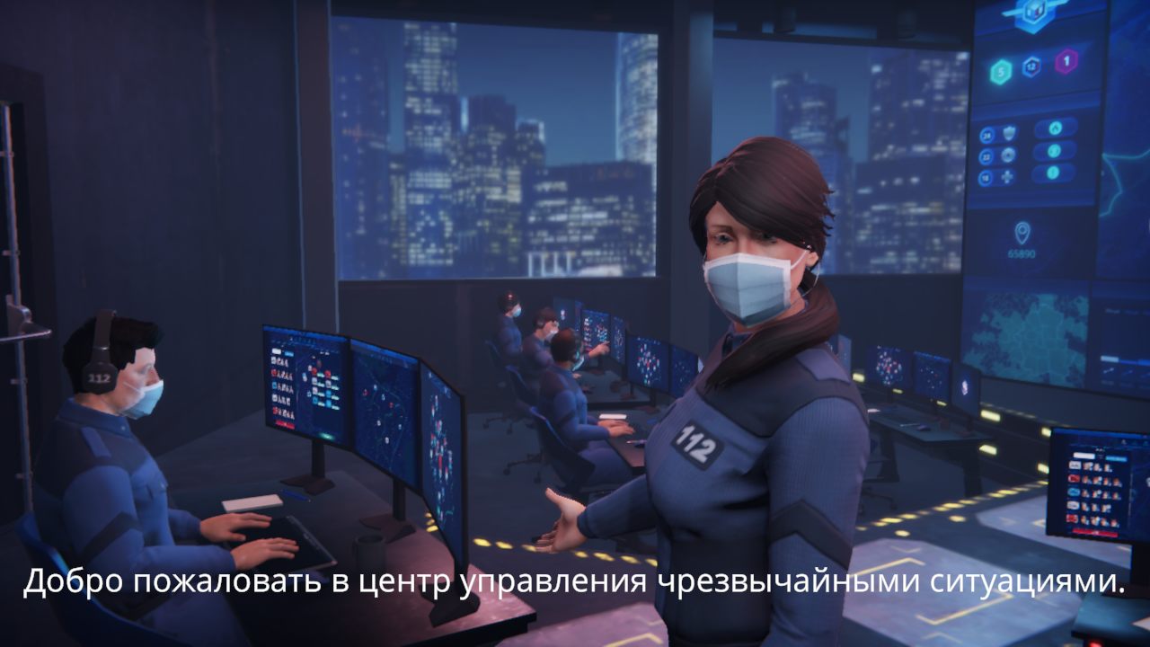112 Operator - скриншот 4