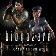 Resident Evil Zero HD Remaster