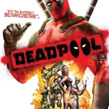 Deadpool