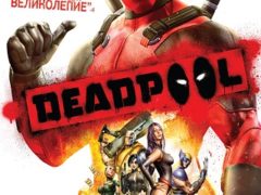 Deadpool