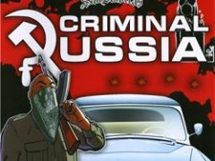 GTA: San Andreas — Криминальная Россия