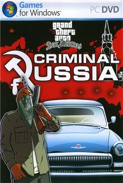 GTA: San Andreas — Криминальная Россия