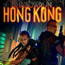 Shadowrun: Hong Kong