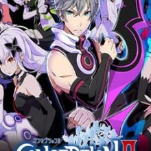 Conception 2: Children of the Seven Stars