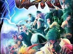 Ultra Street Fighter 4