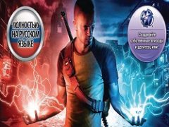inFamous 2