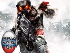 Killzone 3