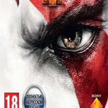God of War 3