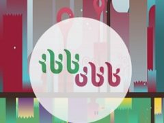 Ibb and Obb