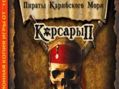Корсары 2: Пираты Карибского Моря