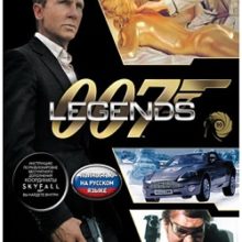 007 Legends