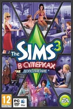 Симс 3: В сумерках