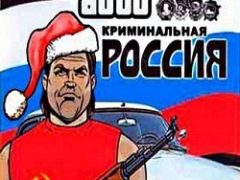 ГТА: Криминальная Россия Самп Мультиплеер