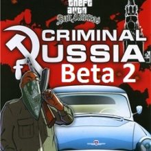 ГТА Криминальная Россия Бета 2