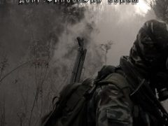 Сталкер Долг философия войны