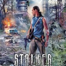 Сталкер Божья кара