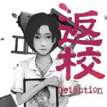 Detention