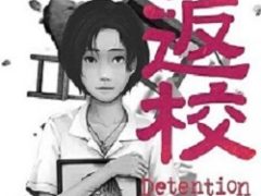 Detention