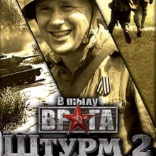 В тылу врага 2 Механики