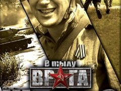В тылу врага 2 Механики
