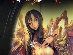 Blade and Soul