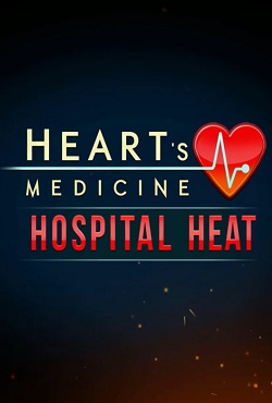 Heart’s Medicine Hospital Heat