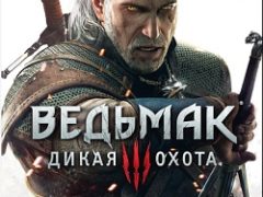 Ведьмак 3 Дикая Охота