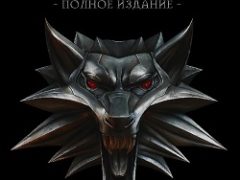 Ведьмак 1