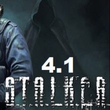Сталкер Пространственная Аномалия Update 4.1