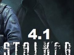 Сталкер Пространственная Аномалия Update 4.1