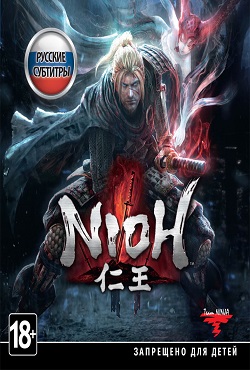 Nioh Repack Xatab