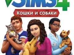 Симс 4 Питомцы Хаттаб