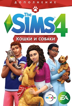 Симс 4 Питомцы Хаттаб
