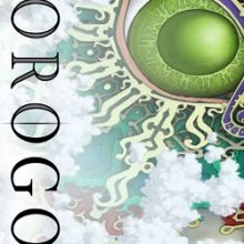 Gorogoa