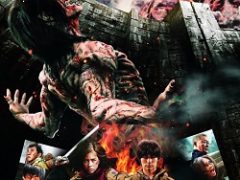 Attack on Titan 2