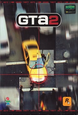ГТА 2