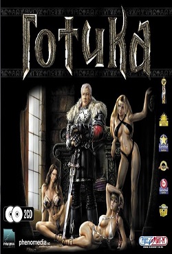 Готика
