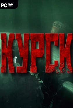 Курск