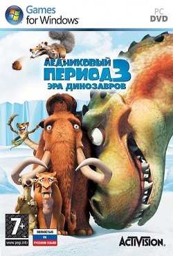 Ледниковый период 3