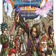 Dragon Quest 11