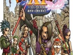 Dragon Quest 11
