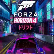 Forza Horizon 4 Ultimate Edition