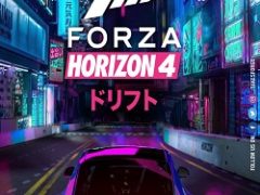 Forza Horizon 4 Ultimate Edition