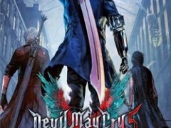DMC 5