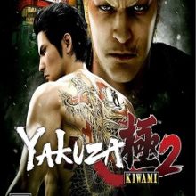 Yakuza Kiwami 2