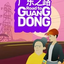 Road to Guangdong