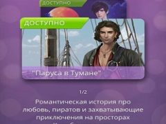 Клуб Романтики
