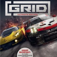 GRID 2019 Ultimate Edition