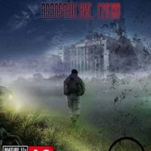 Сталкер Зов Припяти Возвращение