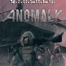 Сталкер Аномалия